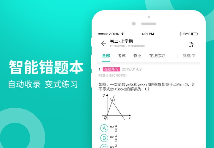 图片2