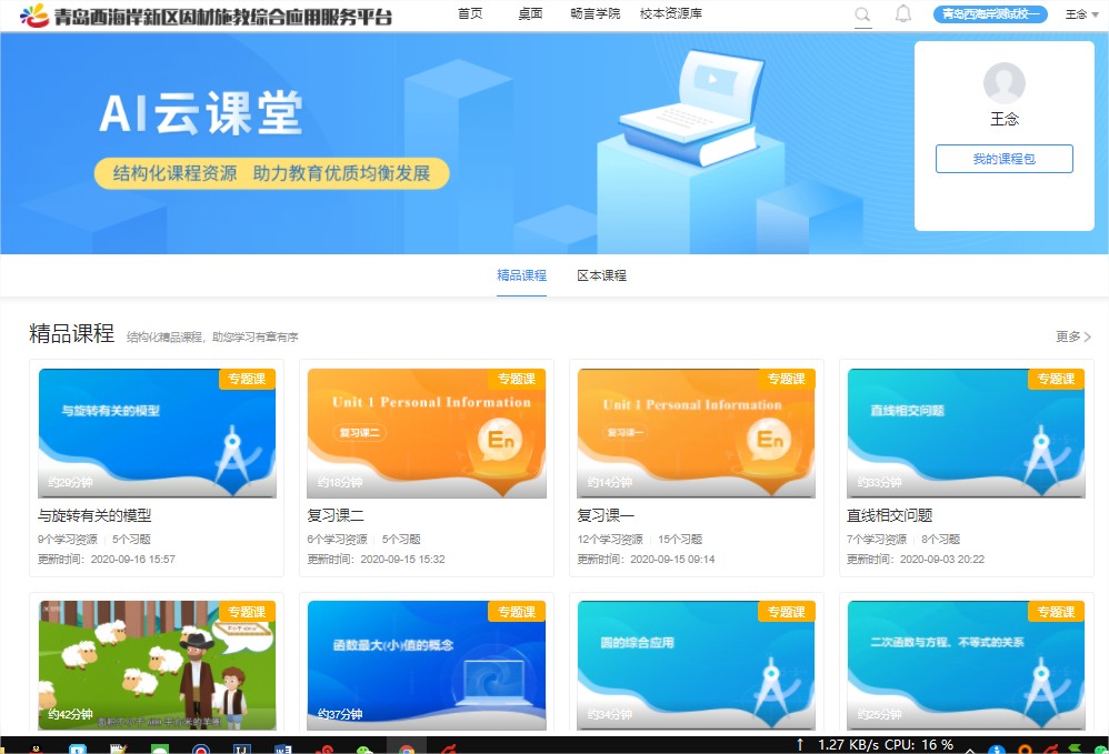 图片1